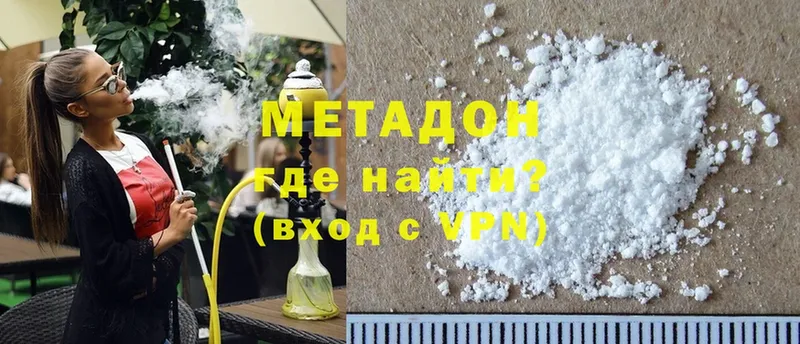 Метадон VHQ  hydra онион  Усть-Лабинск  где продают  